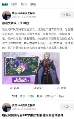 凡尘社区最新免费版