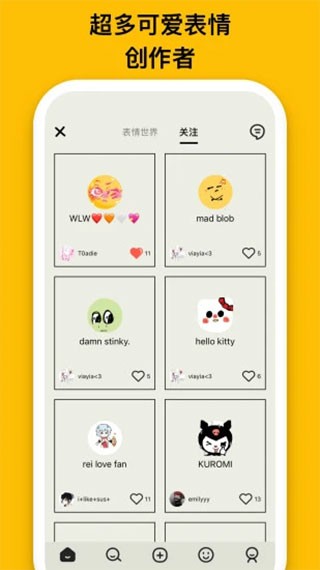 EMMO记账APP图4