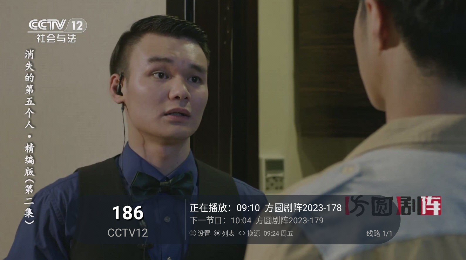 KingTV安卓官方版图3