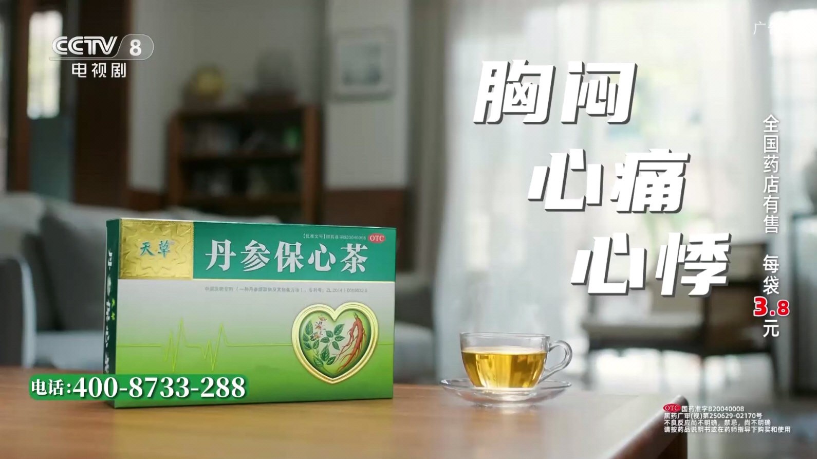KingTV安卓官方版图4