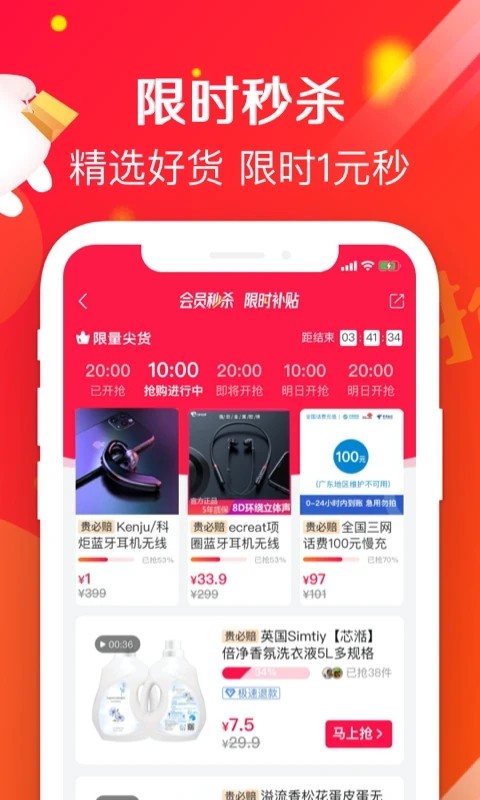 萌推手机正版图3