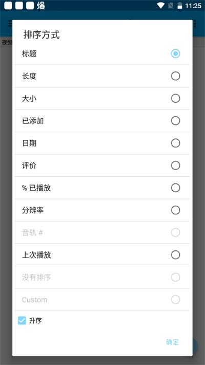 bsplayer pro安卓直装版图2