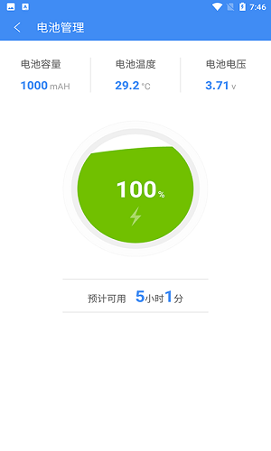 熊猫吃短信手机最新版图1