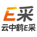 云中鹤E采通用版