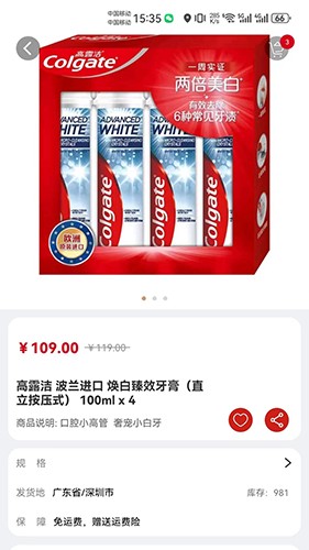 东方云链手机版图2