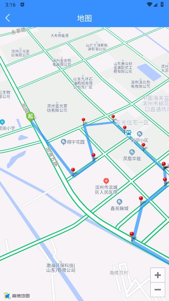 滨州掌上公交安卓免费版图2