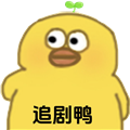 追剧鸭TV电视版