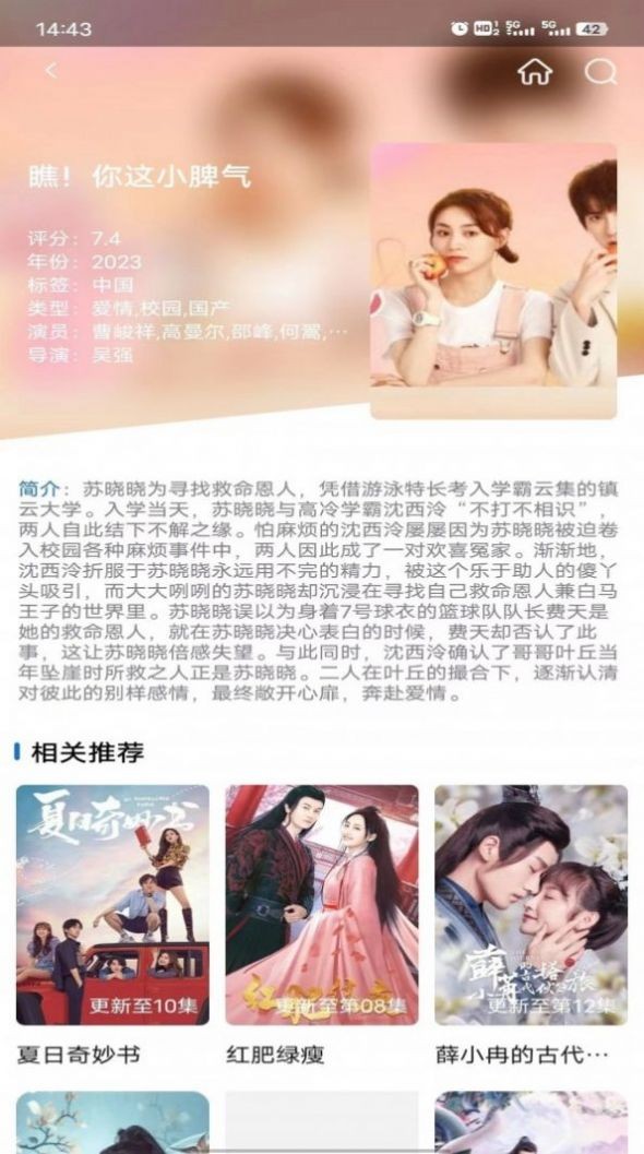 星辰影刻官方正版图1