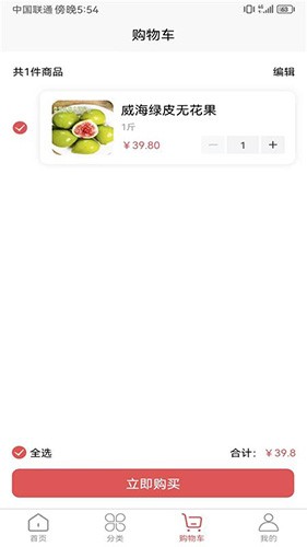 果无忧官方正版图2