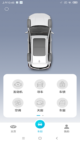 智云互联本2026版