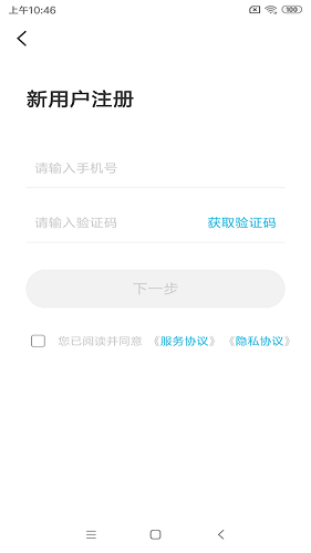 智云互联本2026版
