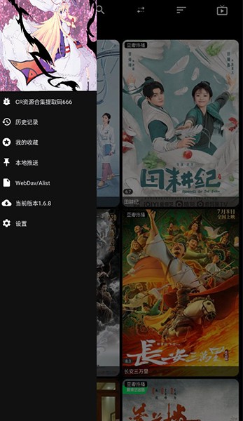 空格影音官方最新版图2