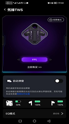 头玩红魔图1