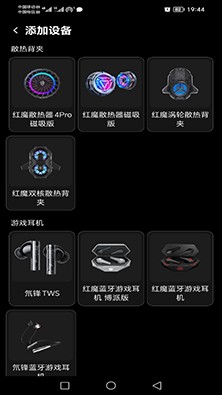 头玩红魔图3