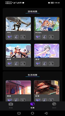 头玩红魔图2