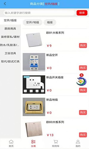 星月之家最新版图3