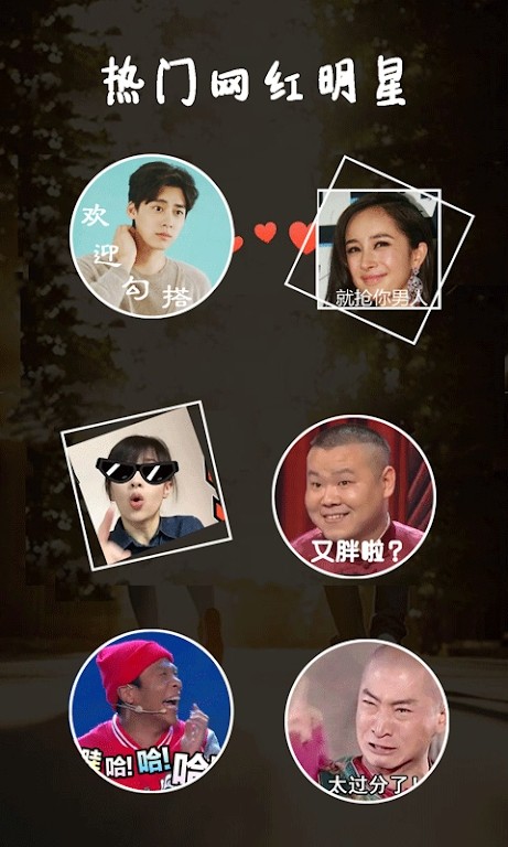 表情in正版图5