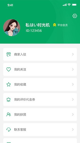 装修之友免费原版图2