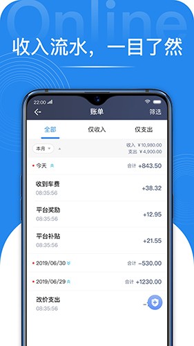 网路聚合手机免费版图2