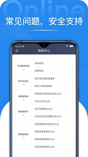 网路聚合手机免费版图3