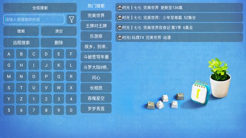 熊猫不叫猫TV版(1)