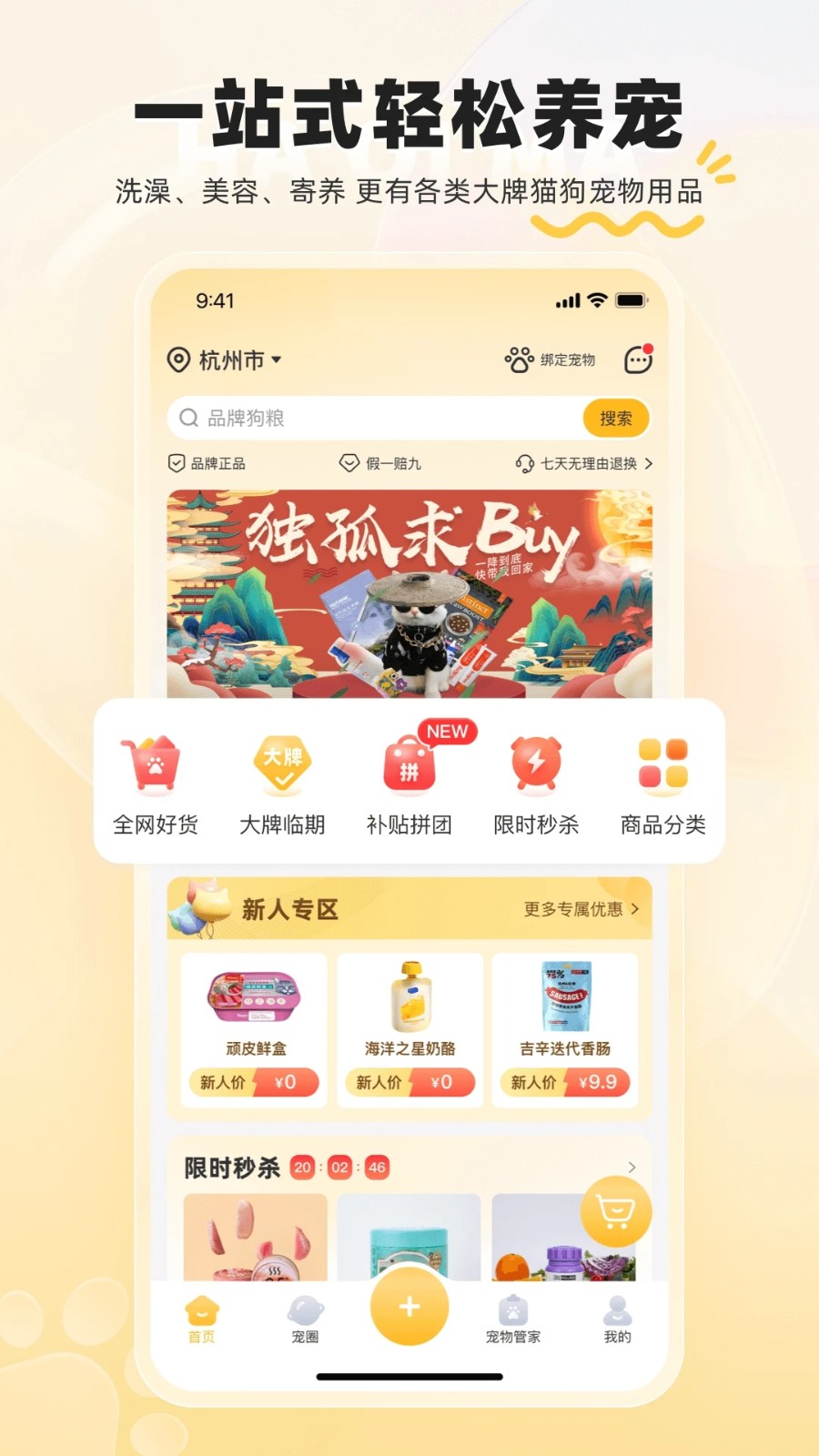 哈奇马无广告版图1