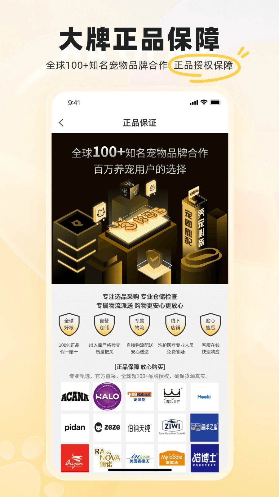 哈奇马无广告版图2