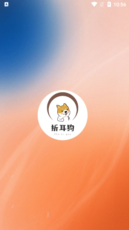 折耳狗影视2026版图3