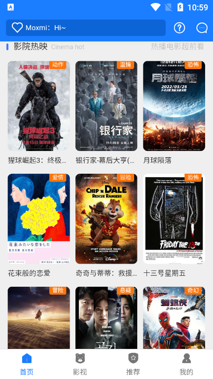 折耳狗影视2026版图4
