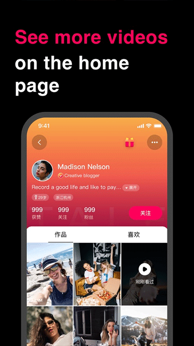 Tale软件(4)