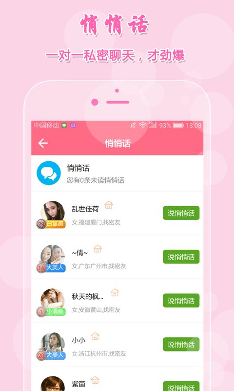 学打篮球平台(4)