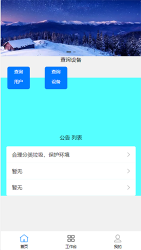 特分类原版