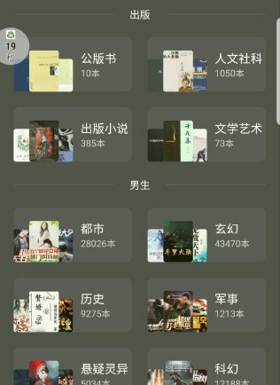 小书包2026官方版图2