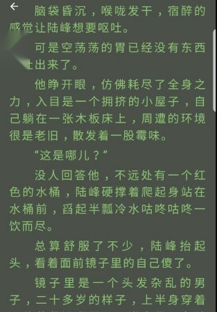 小书包2026官方版图1