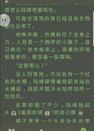 小书包2026官方版图3