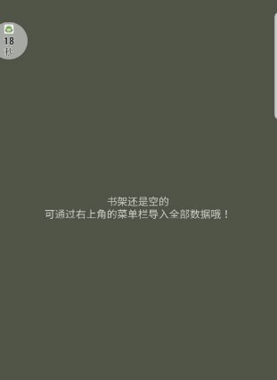 小书包2026官方版图4