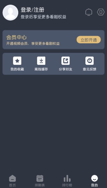 蓝猫动漫官方正版图4