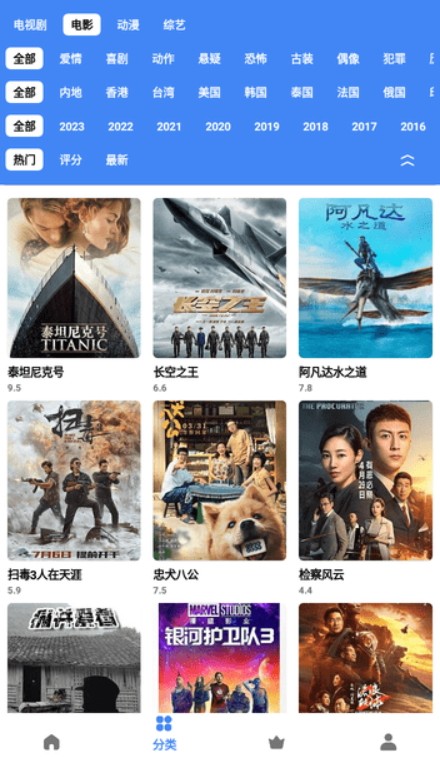 清风视频2026官方版图4