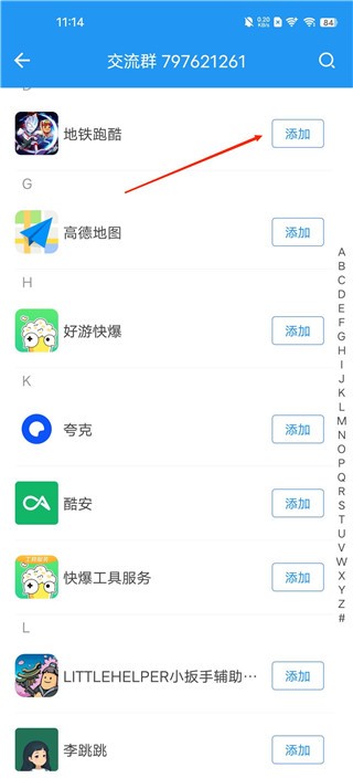 小霸框架安卓免费版