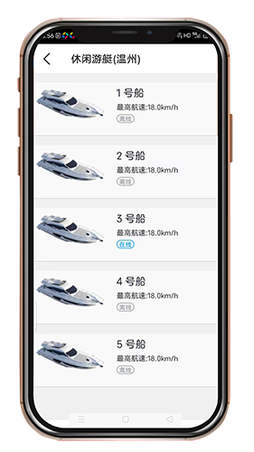 舟博通飞船官方正版图3