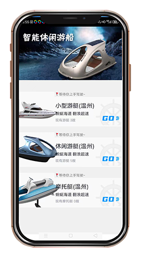 舟博通飞船官方正版图2