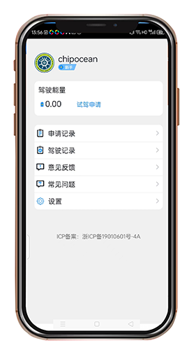 舟博通飞船官方正版图1