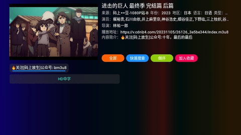 凤雏TV(4)