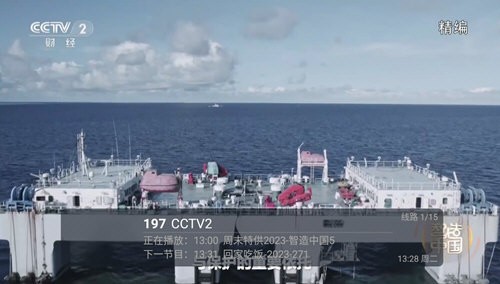 火炬DIYP TV电视版图2