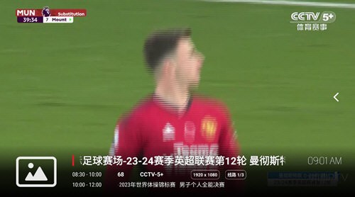 动力影视TV电视版(3)