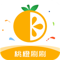 桃橙刷刷安卓官方版