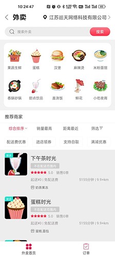 幸福喀左(2)