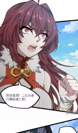 狗漫手机版图2