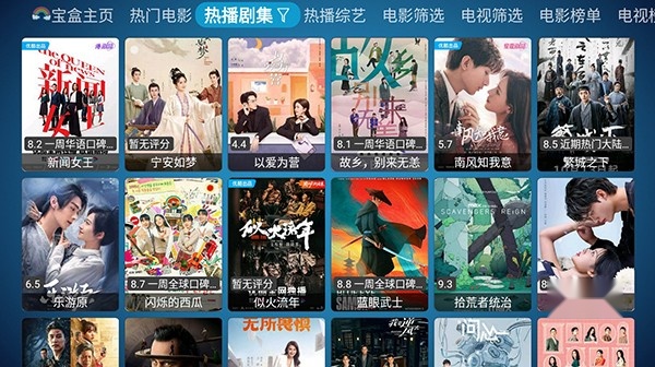月光盒PLUS(3)