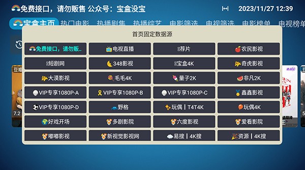月光盒PLUS(2)